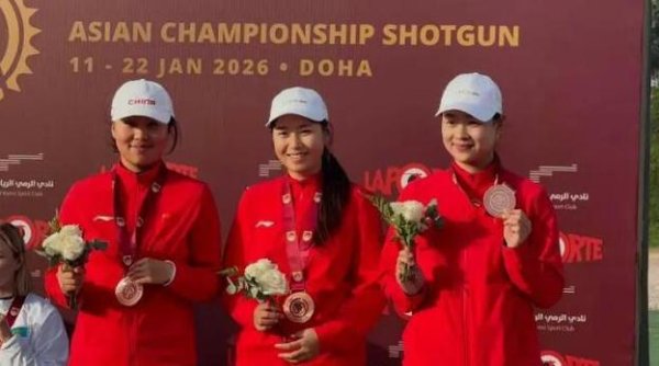 尊龙凯时下载 广西射击健儿助力中国队夺得亚洲飞碟射击锦标赛团体铜牌